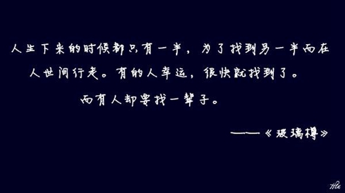 表白时好听的话