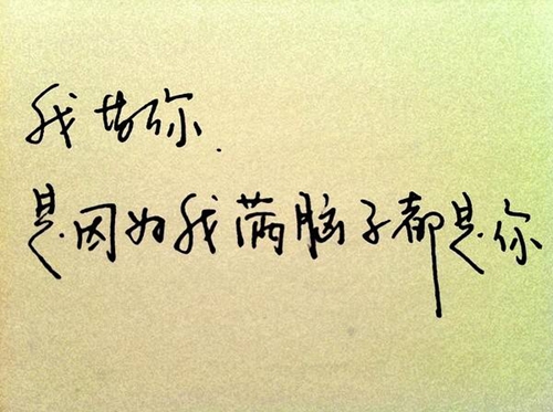 爱一个人表白的情话
