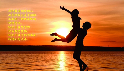 表白老婆发朋友圈情话