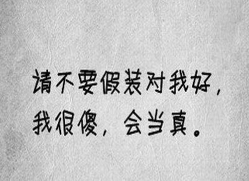 优质情话短句