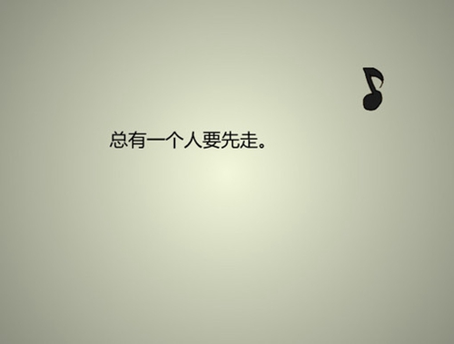 给老婆中午的问候的话（给老婆午休的情话） 
