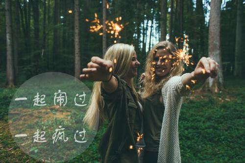 公布对象的甜句
