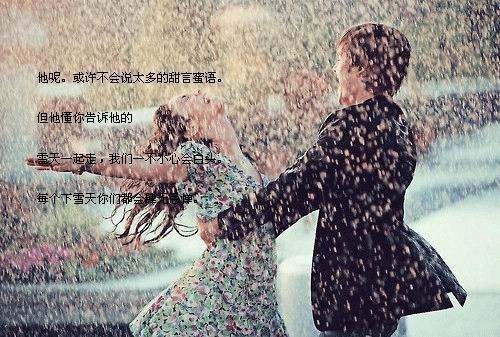 关于我想你了的土味情话