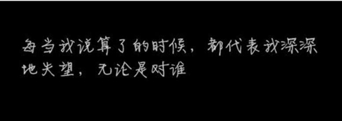 好听的情话短句 拿走说给你喜欢的人听