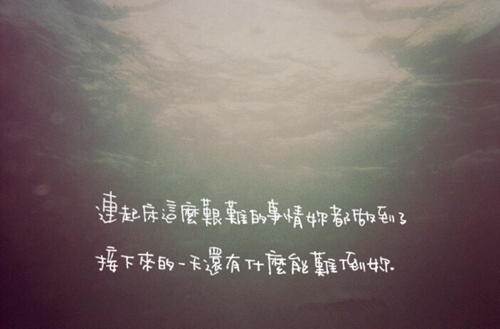 对男同事说肉麻的情话