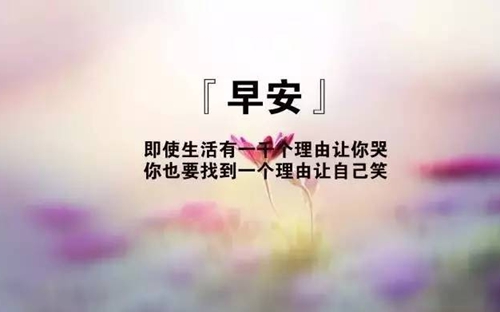 章字结尾的土味情话