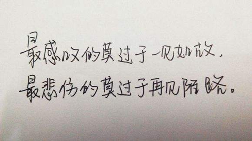 情话聊天短句