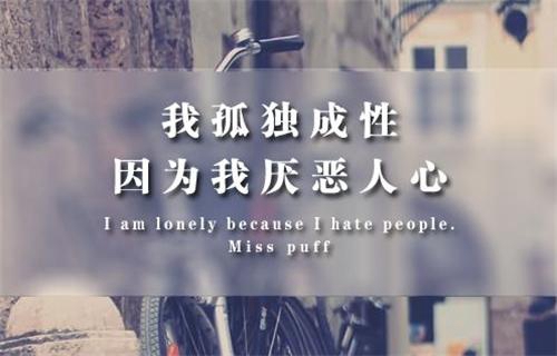 作家经典情话语录