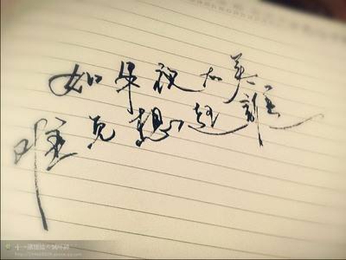 情人节的告白情话