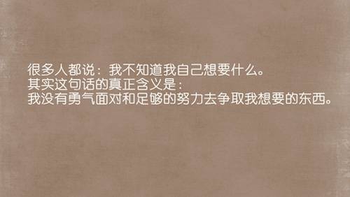 四字表白短句
