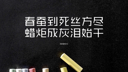 早安夫妻情话大全