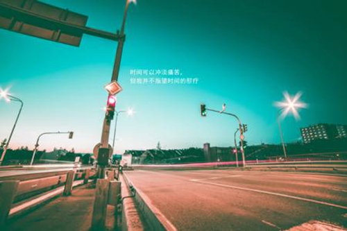 三行情书表白恩师