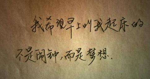 晚安的撩人的情话