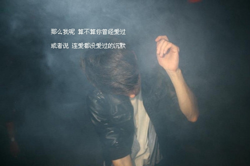 给自己爱人说的话