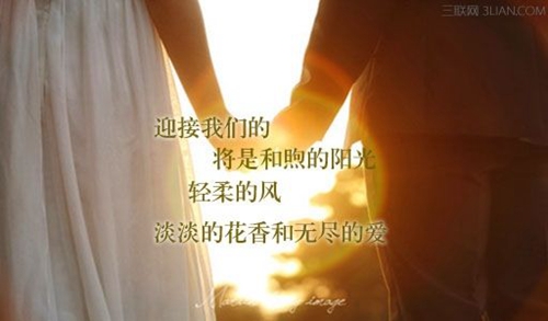 四季歌歌词情话短句