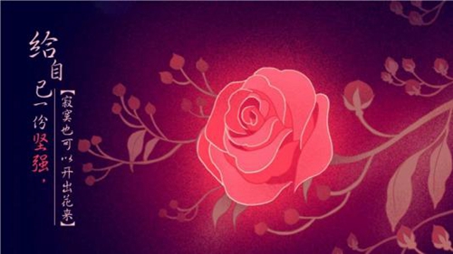告白创意情书