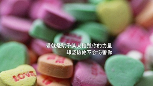 暖心小情话朋友圈