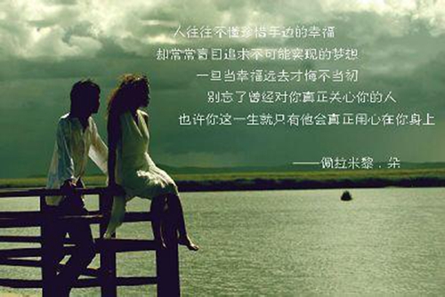 睡前小故事简短甜情话