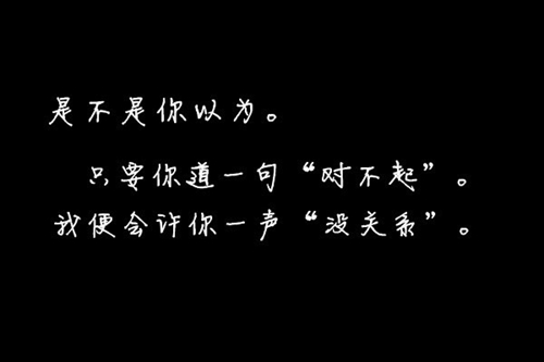 情话短句超甜恋爱