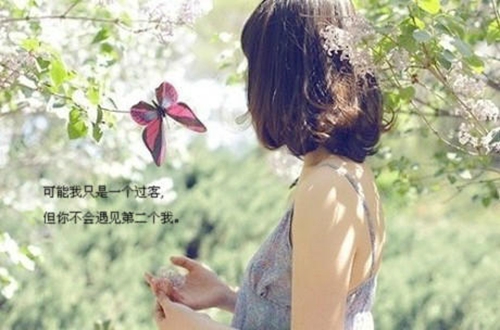 关于的土味情话句子