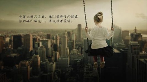 三行情书表白国庆