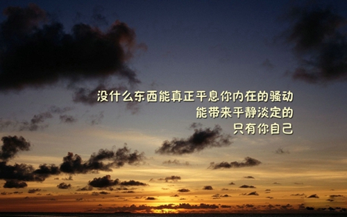 关于信念的情话