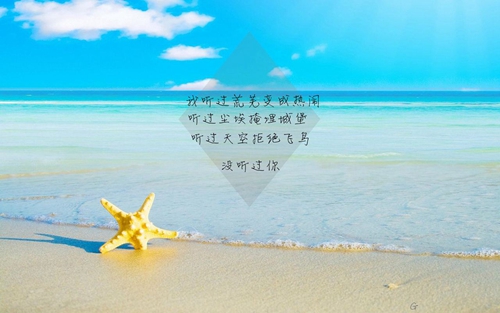 绿妖的表白